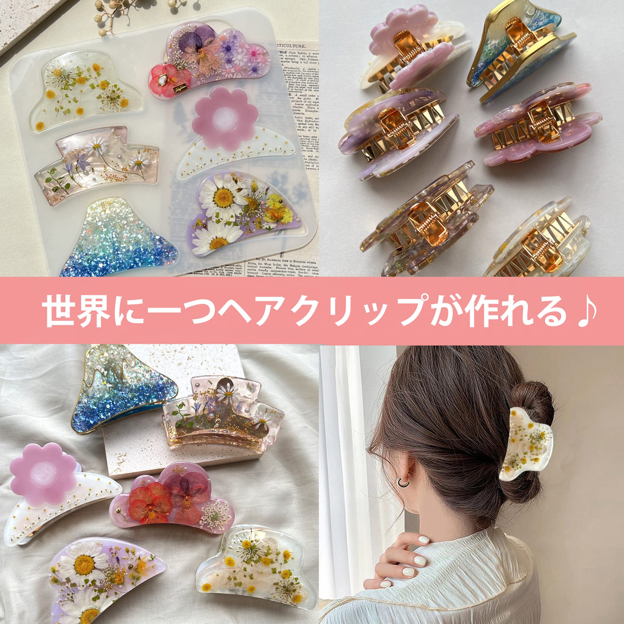 K☆ページ　レジンヘアゴム　11点 ヘアクリップ　2点 楽天市場】ヘアクリップ金具【4個入】 ヘアクリップ 金具 三角